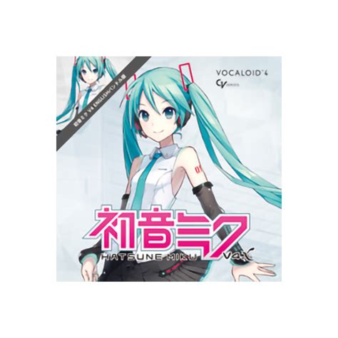 Crypton Hatsune Miku V4x Bundle Dl版 初音ミクv4xb 英語版同梱 ボーカロイド ダウンロード版