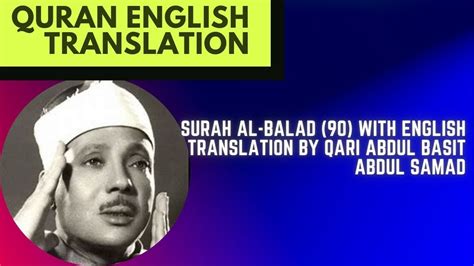 Surah Al Balad 90 With English Translation By Qari Abdul Basit Abdul