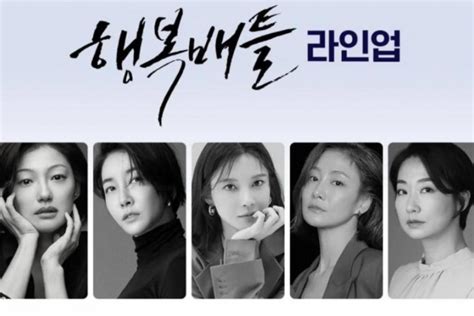 Jadwal Tayang Drama Korea Happiness Battle 2023 Adaptasi Novel Misteri Karya Joo Young Ha