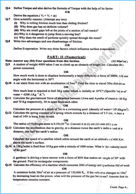 Adamjee Coaching Physics 9th Practical Centre Guess Paper 2022