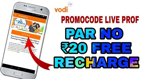 Par No ₹20 Free Recharge Vodi New Promo Code 100 Real And Genuine