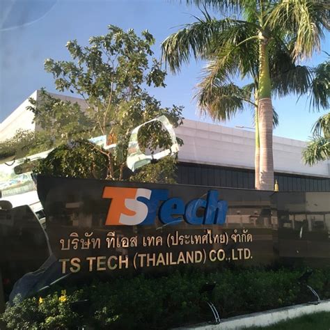 Ts Tech Thailand Co Ltd โรงงาน