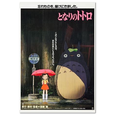My Neighbor Totoro Poster Official Art High Quality Prints Cute