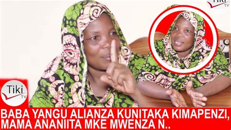 Baba Yangu Alianza Kunitaka Kimapenzi Mama Ananiita Mke Mwenza Mganga