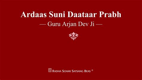 Ardaas Suni Daataar Prabh Guru Arjan Dev Ji Rssb Shabad Youtube