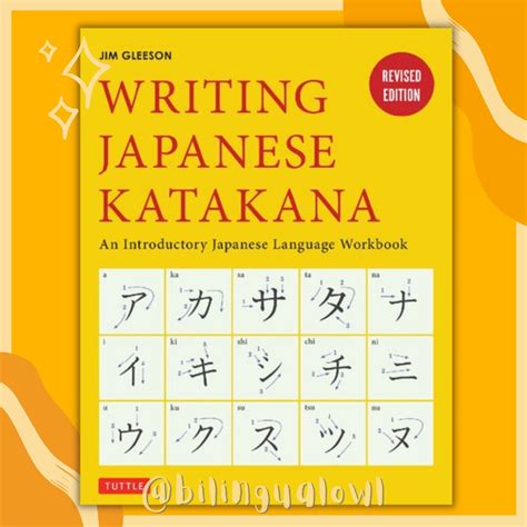 Writing Japanese Katana An Introductory Japanese Language Workbook