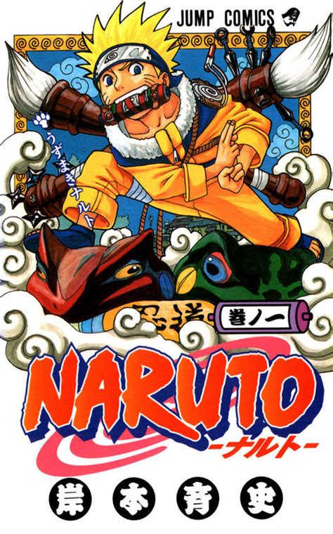 قائمة الفصول والمجلدات Naruto Shippuuden Wiki Wikia