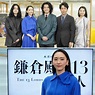 新垣結衣婚後神隱半年消瘦示人 大眾關注身體狀況 | 最新娛聞 | 東方新地