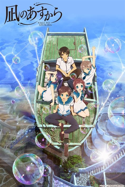 Narrative Investigations Anime Review Nagi Asu A Lull In The Sea