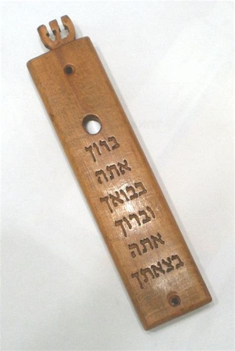 Israeli Handmade Judaica Art Wooden Mezuzah Case M023 Etsy In 2021
