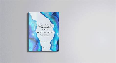 New Chabad Haggadah Tops Jewish Releases In Amazon