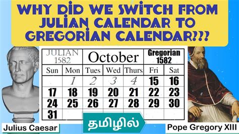 Why Did We Switch From Julian Calendar To Gregorian Calendar Tamil
