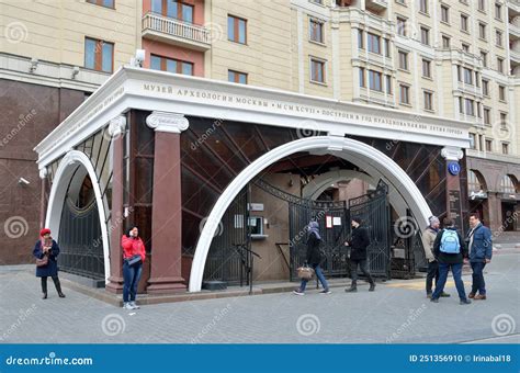 Moscow Russia April 16 2017people Walking Near The Entrance To The