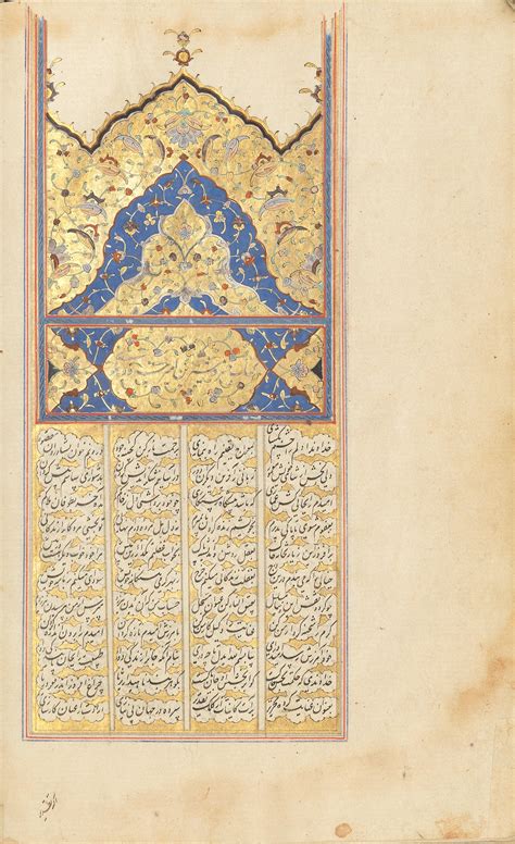 bonhams amir khusrau dehlavi khamsa five poems safavid persia late 17th early 18th century