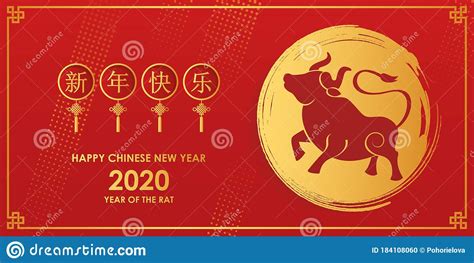 Chinese New Year 2021 Year Of The Bull Postcard Red And Gold Paper Cut