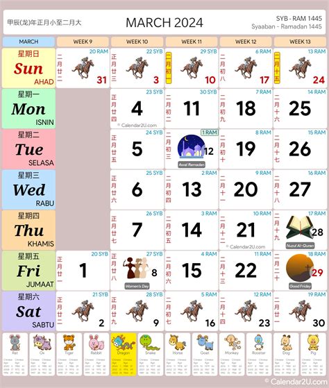 Singapore Calendar Year 2024 Singapore Calendar