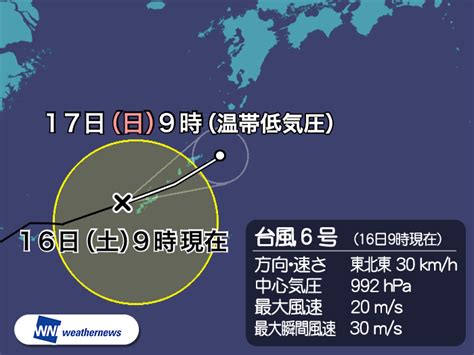 熱帯低気圧は温帯低気圧に比べ、 (1)等圧線が円形 (2)前線を伴わない (3)エネルギーが主として水蒸気の潜熱であるため発生・発達が熱帯の海洋上である (4)直径は数百キロメートル程度とわりあい小さいが中心気圧は900ヘクトパスカル以下になることがある (5. 週間天気予報 台風6号から変化する温帯低気圧の動向に警戒 ...