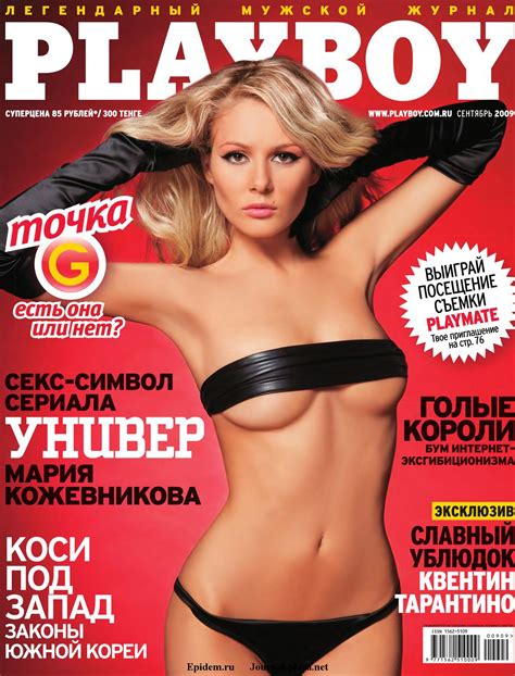 Playboy Nude Adult Magazines Update Page Muses Forums