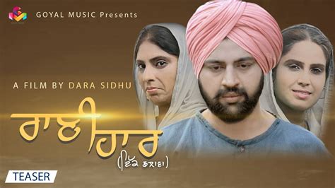 Bachelor marc bajau travels the country on behalf of a clothing brand. Punjabi Short Movies 2020 | Ranihaar Ek Chhalawa | Teaser ...