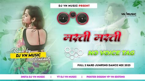Masti Masti Dj Remix Song Hard Vibration Bass Mix Old Hindi Song Dj Vn Music Youtube