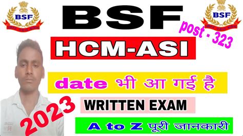 BSF HCM Written Exam Date 2023 BSF HCM 2022 Written Exam Date BSF