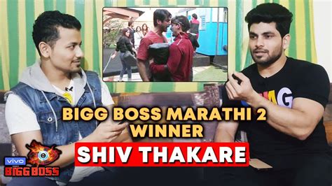 bigg boss marathi 2 winner shiv thakare exclusive interview siddharth asim paras shehnaz
