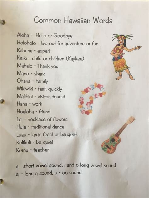 Hawaiian Words And Meanings Hawaiian Phrases Hawaiian Quotes Hawaiian Art Hawaiian Tattoo