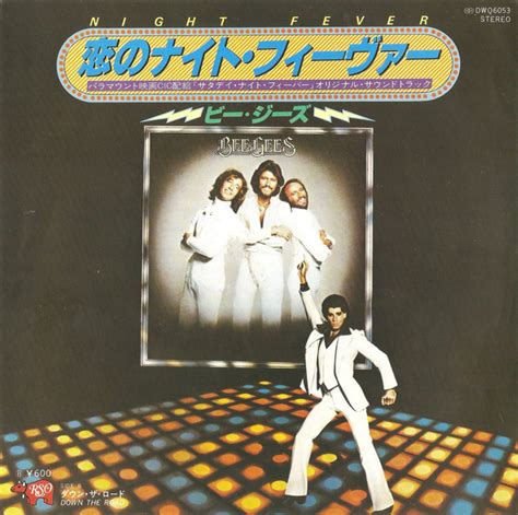 Night fever is a song written and performed by the bee gees. Bee Gees - Night Fever (1977, Vinyl) | Discogs