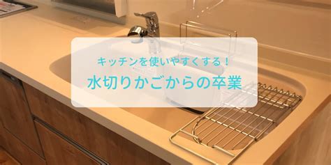カビ 狭い 公演 水切り 邪魔 - rroper.com