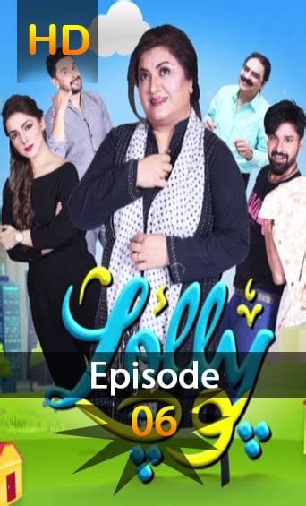 Pakistani Comedy Drama Lollypop Ep 6 | Hina Dilpazeer ...