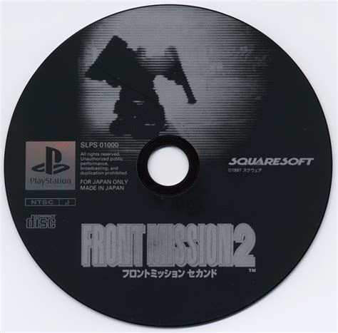 Front Mission 2 Psx Cover