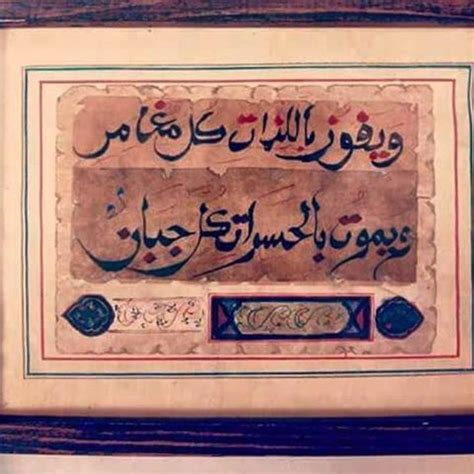 أتمنى أن أذهب إلى كل من يرفضون أخذ اللقاح، وأقول لهم (انظروا، إنها مسألة حياة أو موت. ويفوز باللذات كل مغامر ويموت بالحسرات كل جبان ...