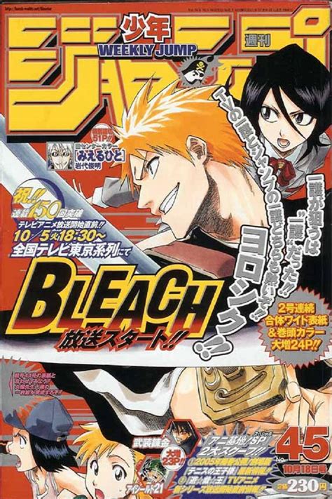 Weekly Shonen Jump 1804 No 45 2004 Issue Bleach Rukia Ichigo