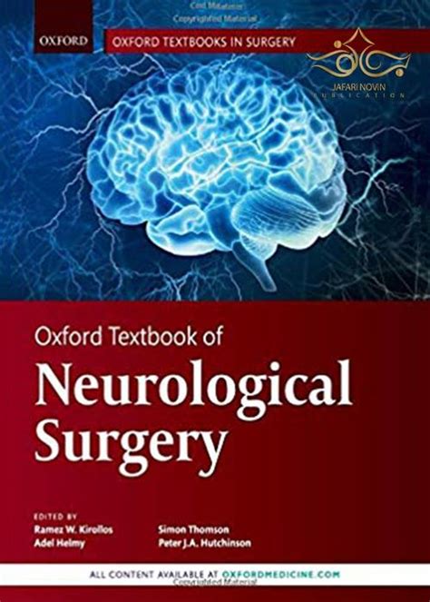 کتاب Oxford Textbook Of Neurological Surgery Oxford Textbooks In