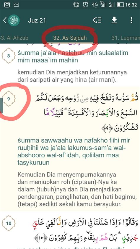 اَللهُمَّ احْفَظْ وَلَدِىْ مَادَامَ فِى بَطْنِىْ وَاشْفِهِ اَنْتَ شَافٍ لاَشِفَاءَ اِلاَّ شِفَاؤُكَ شِفَاءً لاَيُغَادِرُ سَقَمًا. Doa Untuk Bayi Dalam Kandungan 4 Bulan