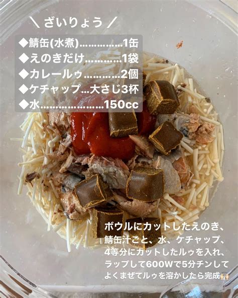 This may in some cases also express regret, but not always. お昼ごはんはレンジで時短＆簡単!これ一品で満足の ...