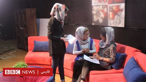 تلویزیون زن، تلاشی برای بلند کردن صدای زنان افغانستان Bbc Persian