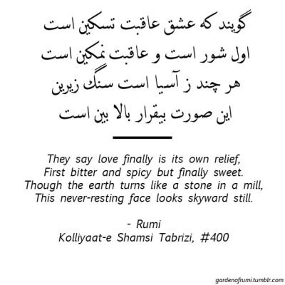 Farsi love Poems