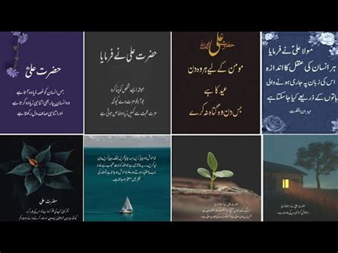Hazrat Ali Quotes About Life Hazrat Ali Quotes Mola Ali Aqwal