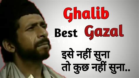 Gajal Song Hindi Gazal Gajal Hindi Ghazal Gajal Gazal Song