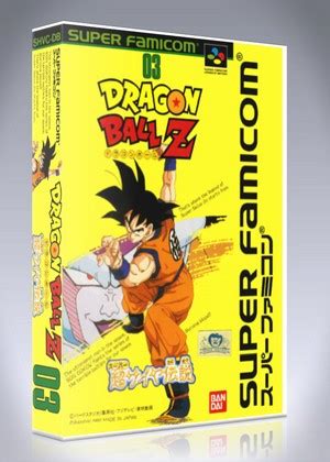 Saiyan and dragon ball z ii: Super Famicom - Dragon Ball Z: Super Saiya Densetsu Custom ...