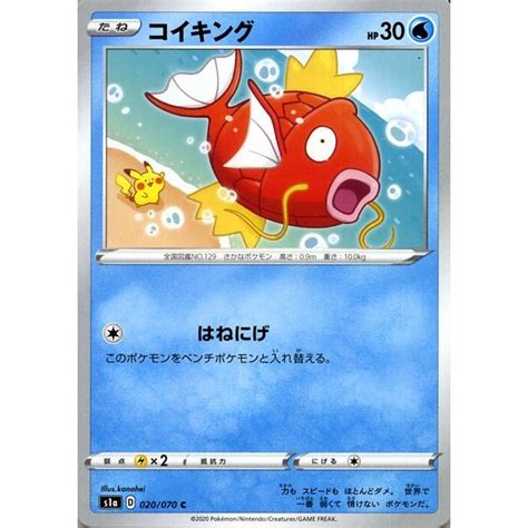 For items shipping to the united states, visit pokemoncenter.com. ポケモンカードゲーム剣盾 s1a 強化拡張パック ソード&シールド ...