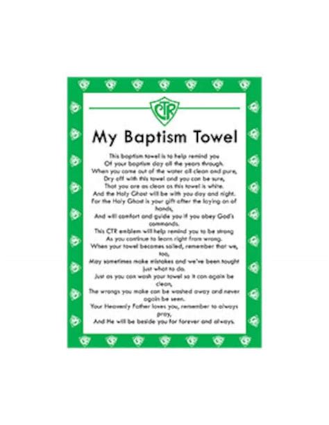 Ctr Lds Baptism Towel Poem Mormon Boy Girl Card By Makeapancake
