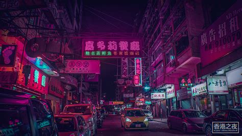 Neo Hong Kong On Behance