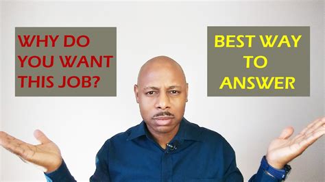 Tough Interview Question Why Do You Want This Job This Is How To