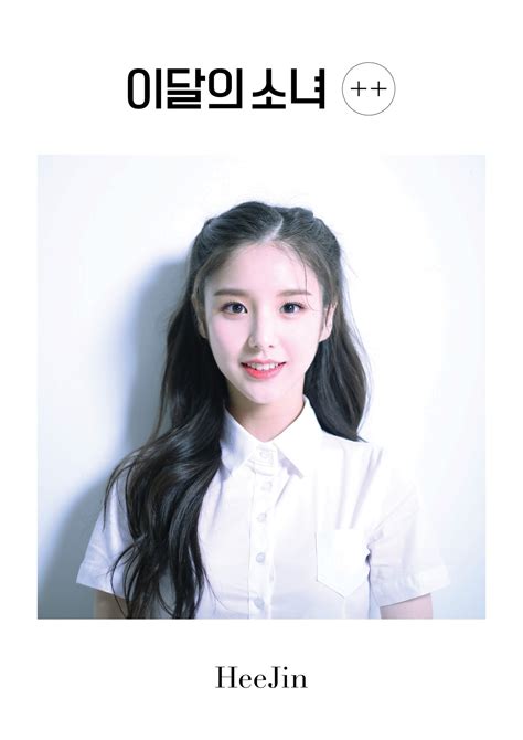 K Pop Loona 이달의 소녀 Hi High 하이 하이 Official Mv Debut 🌕🏃🏻‍♀️ Pantip