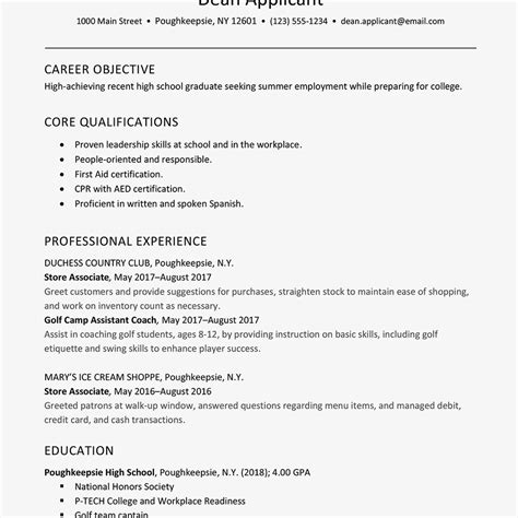 Summer Job Resume And Cover Letter Examples