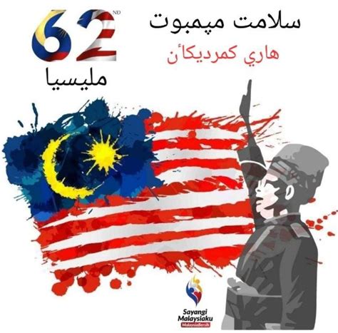 Malaysia Selamat Menyambut Hari Kemerdekaan Malaysia Ke 62