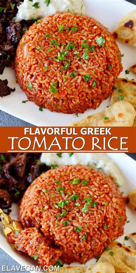 This Tomato Rice Recipe Ntomatorizo Is A Simple Flavorful Side Dish