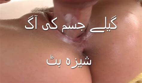 Sheeza Butt Pakistani Xxx Movies Sex Pictures Pass